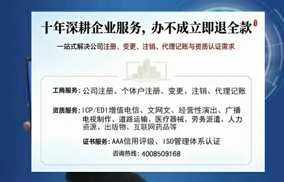 喀什办理<a href='https://www.tazcjz.cn/'>网络文化经营许可证</a>的用途、流程与费用详解