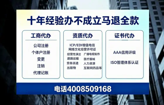 喀什办理<a href='https://www.tazcjz.cn/'>劳务派遣许可证</a>的用处、流程与实战经验分享