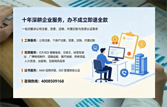 喀什办理<a href='https://www.tazcjz.cn/'>网络文化经营许可证</a>的用途、流程与费用详解