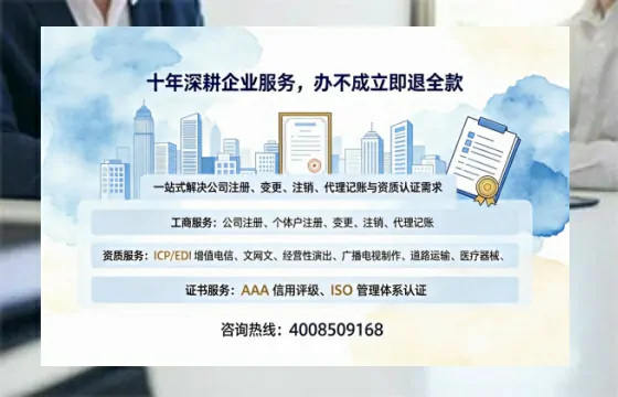 喀什办理<a href='https://www.tazcjz.cn/'>人力资源许可证</a>的实用价值、全流程解析与避坑指南