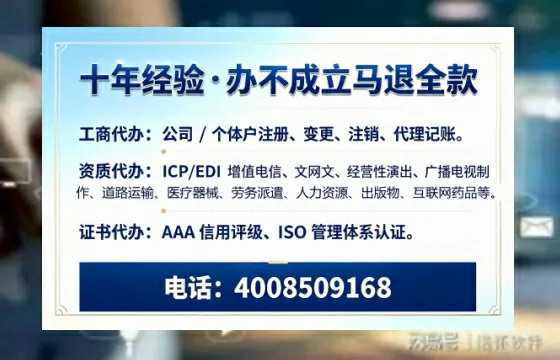喀什<a href='https://www.tazcjz.cn/'>公司注销</a>办理的用途、流程与费用详解