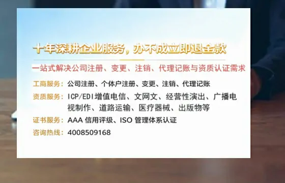 喀什办理<a href='https://www.tazcjz.cn/'>互联网药品许可证</a>：业务刚需与高效办理全攻略