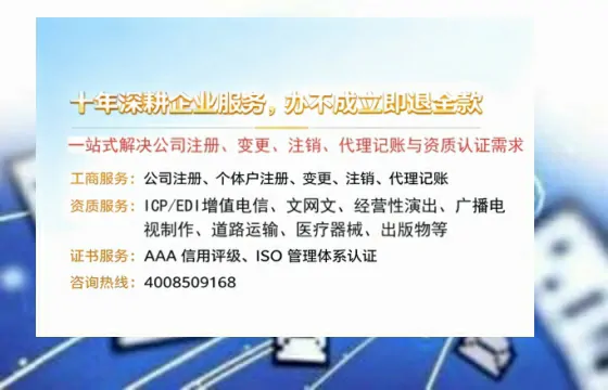 喀什办理<a href='https://www.tazcjz.cn/'>公司注册</a>的用处、流程与费用详解
