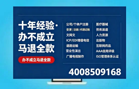 喀什办理<a href='https://www.tazcjz.cn/'>培训机构办学许可证</a>的用处、流程与避坑指南