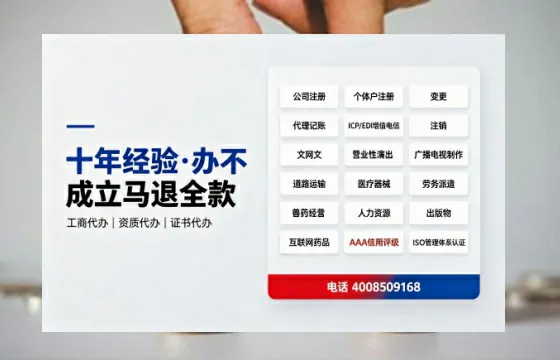 喀什办理<a href='https://www.tazcjz.cn/'>培训机构办学许可证</a>的用处、流程与避坑指南