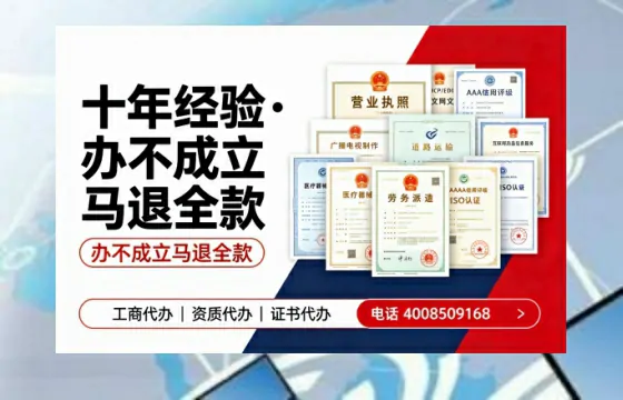 喀什<a href='https://www.tazcjz.cn/'>公司注销</a>办理的用途、流程与费用详解