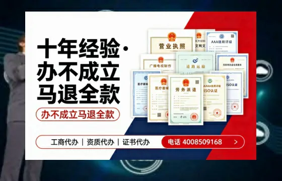 喀什广播电视节目制作许可证办理指南：用途、流程与高效办理优势
