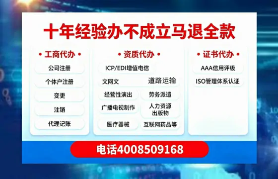 喀什广播电视节目制作许可证办理指南：用途、流程与高效办理优势