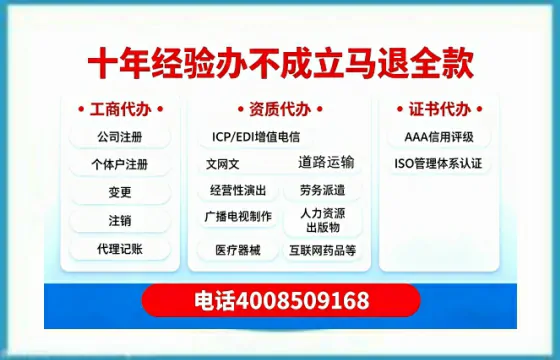 喀什个体户注销办理的用途、流程及费用详解