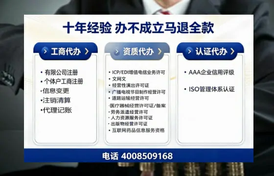喀什办理<a href='https://www.tazcjz.cn/'>EDI<a href='https://www.tazcjz.cn/'>增值电信许可证</a></a>的用途、流程及费用详解