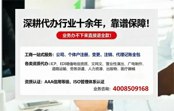 喀什个体户注销办理的用途、流程及费用详解