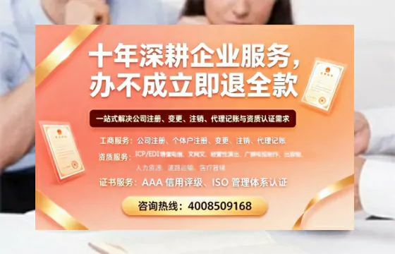 喀什办理<a href='https://www.tazcjz.cn/'>人力资源许可证</a>的实用价值、全流程解析与避坑指南