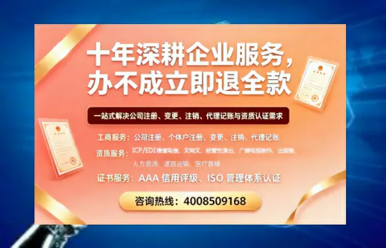 喀什办理<a href='https://www.tazcjz.cn/'>互联网药品许可证</a>：业务刚需与高效办理全攻略