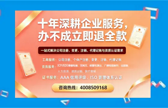 喀什办理<a href='https://www.tazcjz.cn/'>劳务派遣许可证</a>的用处、流程与实战经验分享