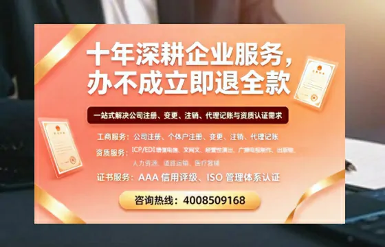 喀什办理<a href='https://www.tazcjz.cn/'>公司注册</a>的用处、流程与费用详解