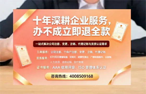 喀什办理<a href='https://www.tazcjz.cn/'>ICP<a href='https://www.tazcjz.cn/'>增值电信许可证</a></a>的用途、流程与费用详解
