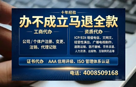 喀什<a href='https://www.tazcjz.cn/'>医疗机构执业许可证</a>办理全攻略:用处、流程、费用与避坑指南