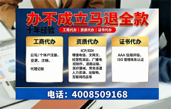 喀什办理<a href='https://www.tazcjz.cn/'>广电短剧三件套</a>(ICP增值电信、网络文化经营、广播电视节目制作)的用途、流程与费用详解
