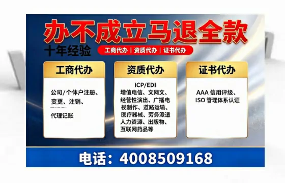 喀什办理<a href='https://www.tazcjz.cn/'>EDI<a href='https://www.tazcjz.cn/'>增值电信许可证</a></a>的用途、流程及费用详解